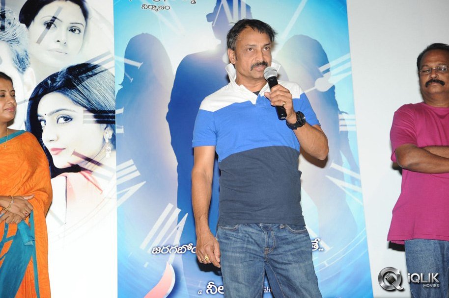 Maaya-Movie-Trailer-Launch